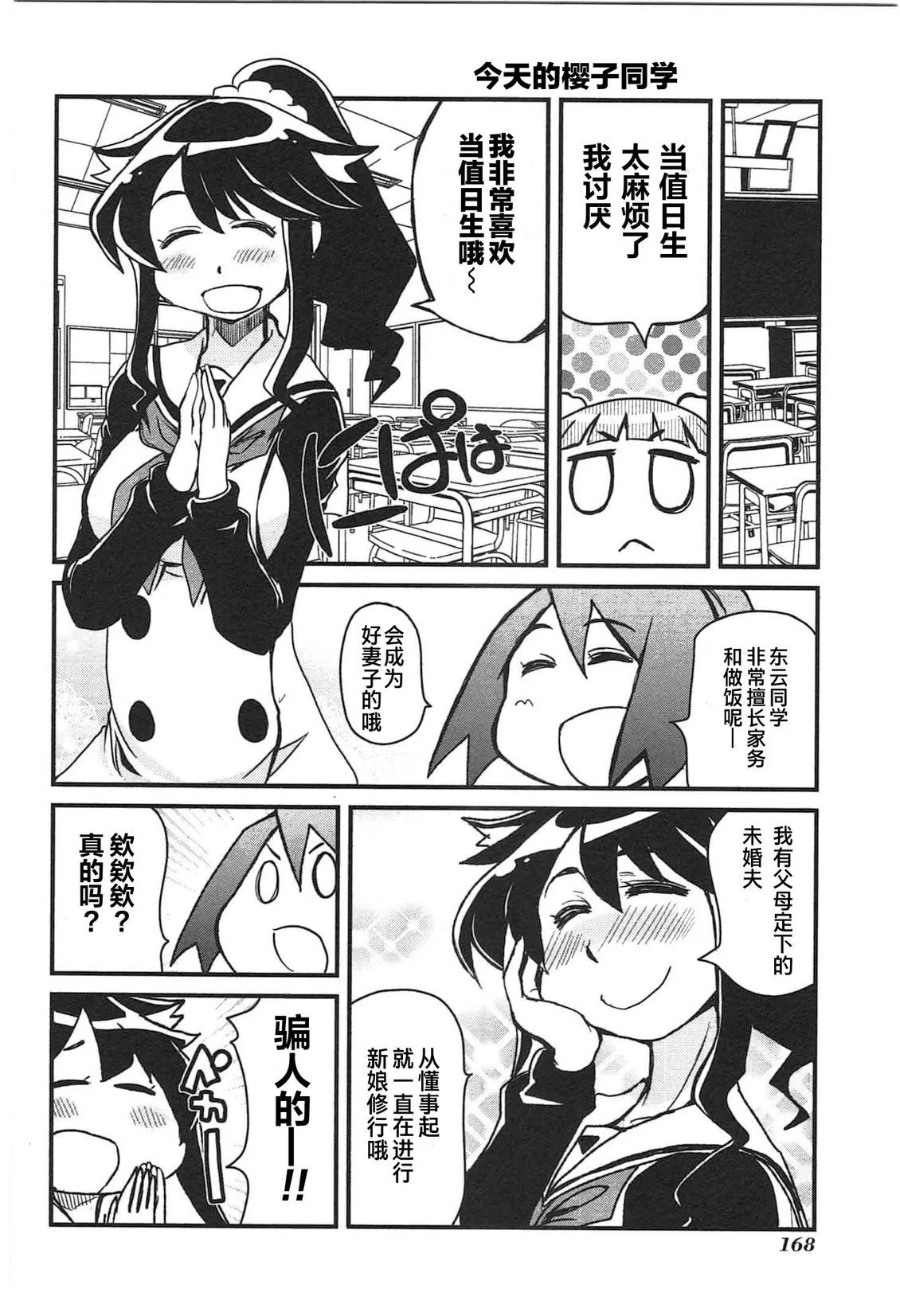 第507页