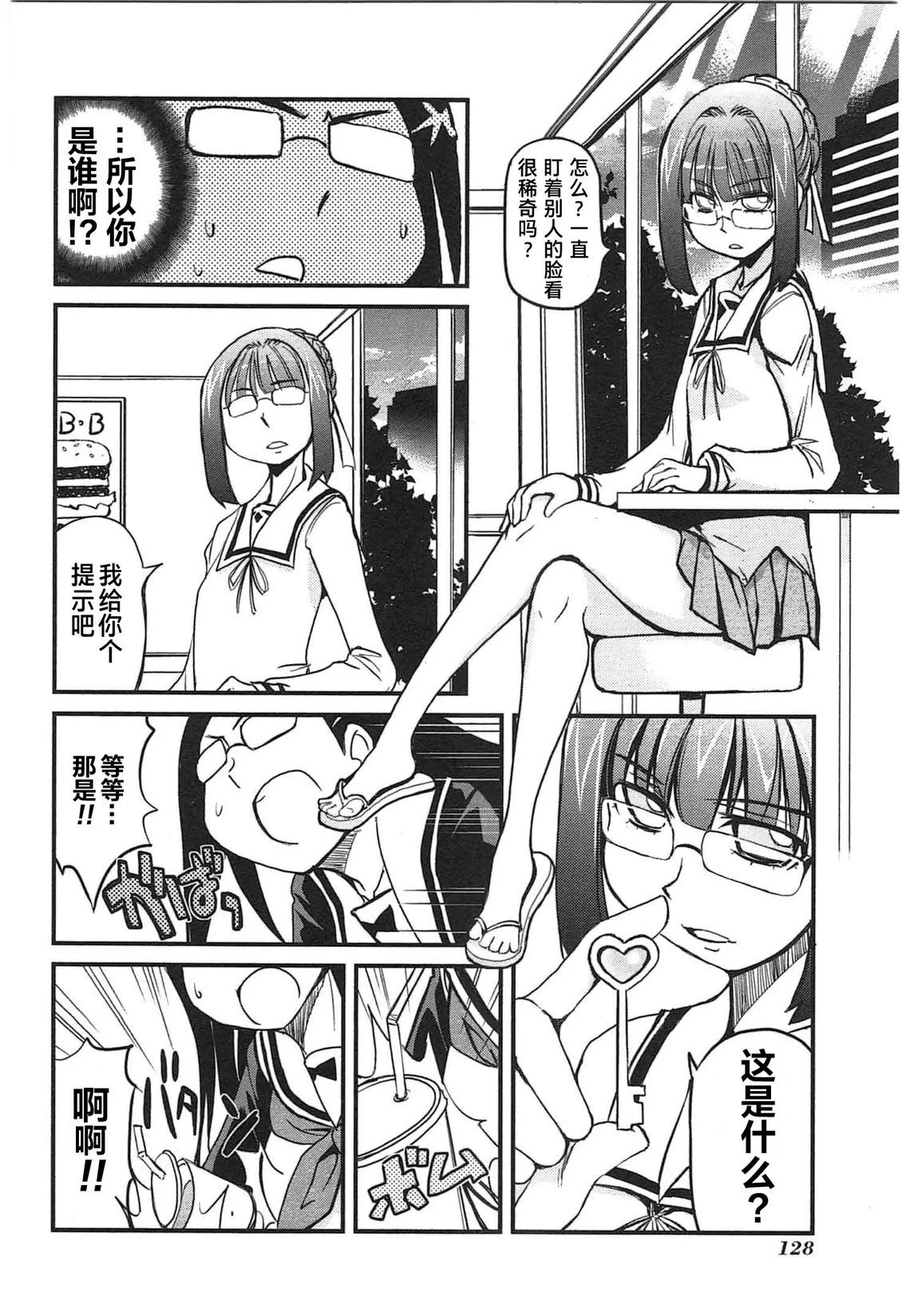 第387页