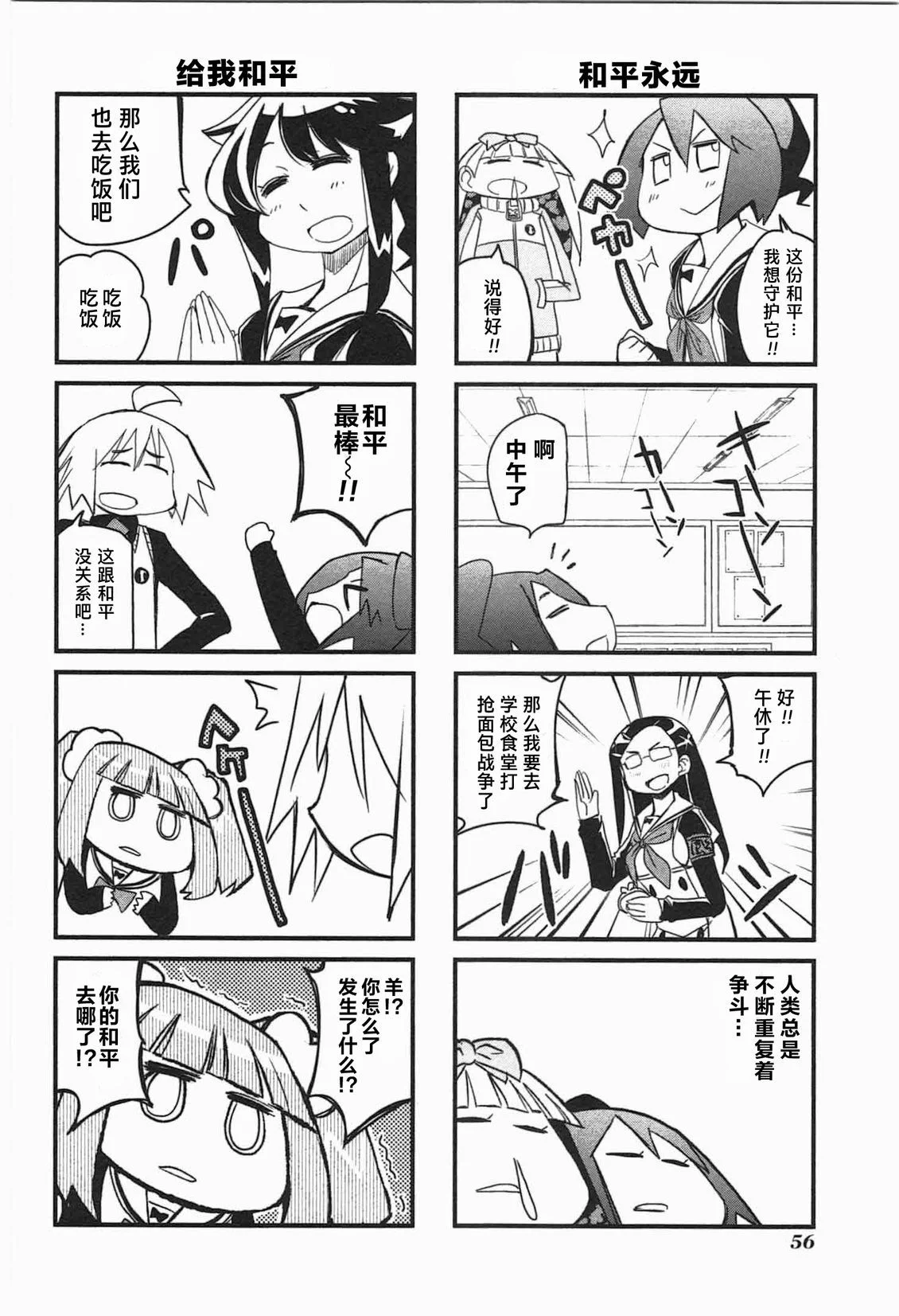 第171页