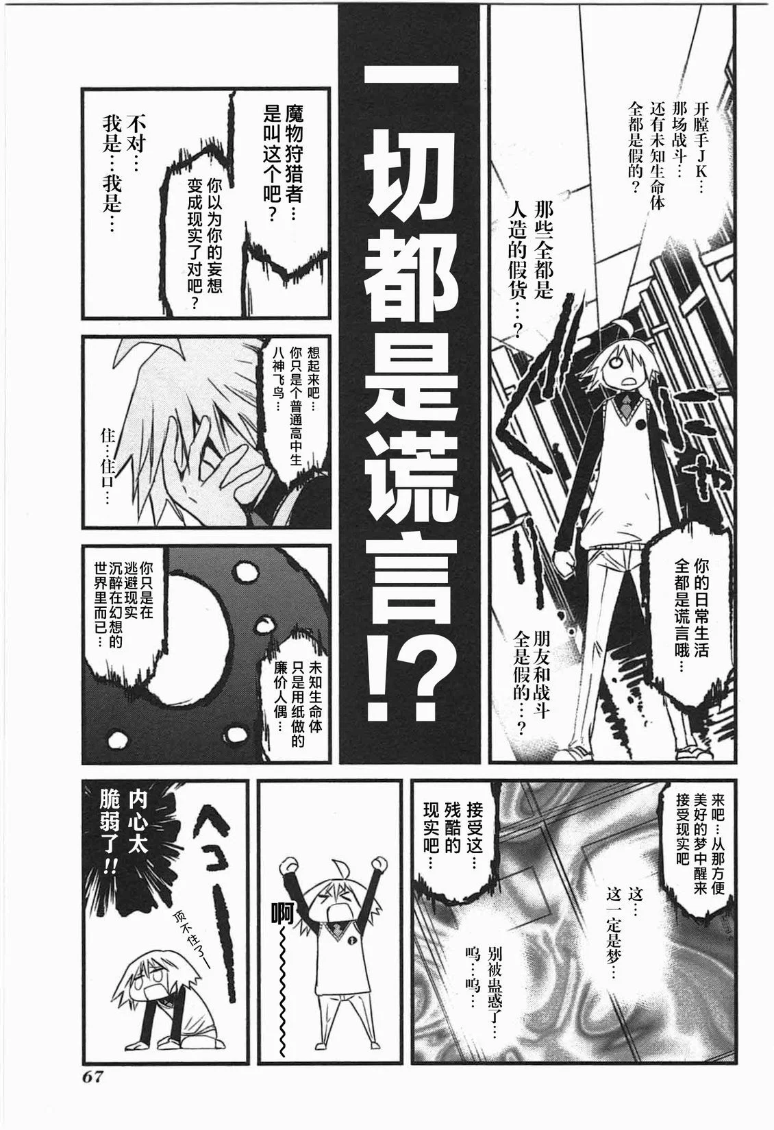 第204页