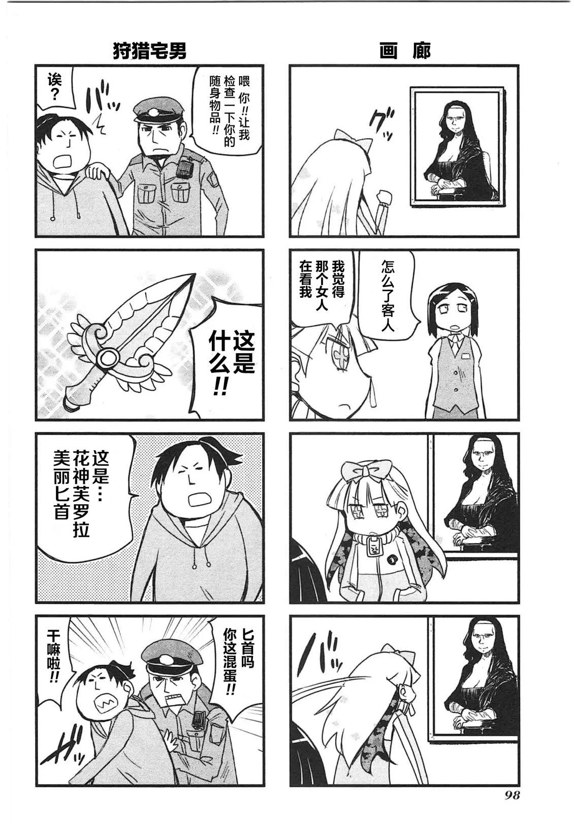 第297页