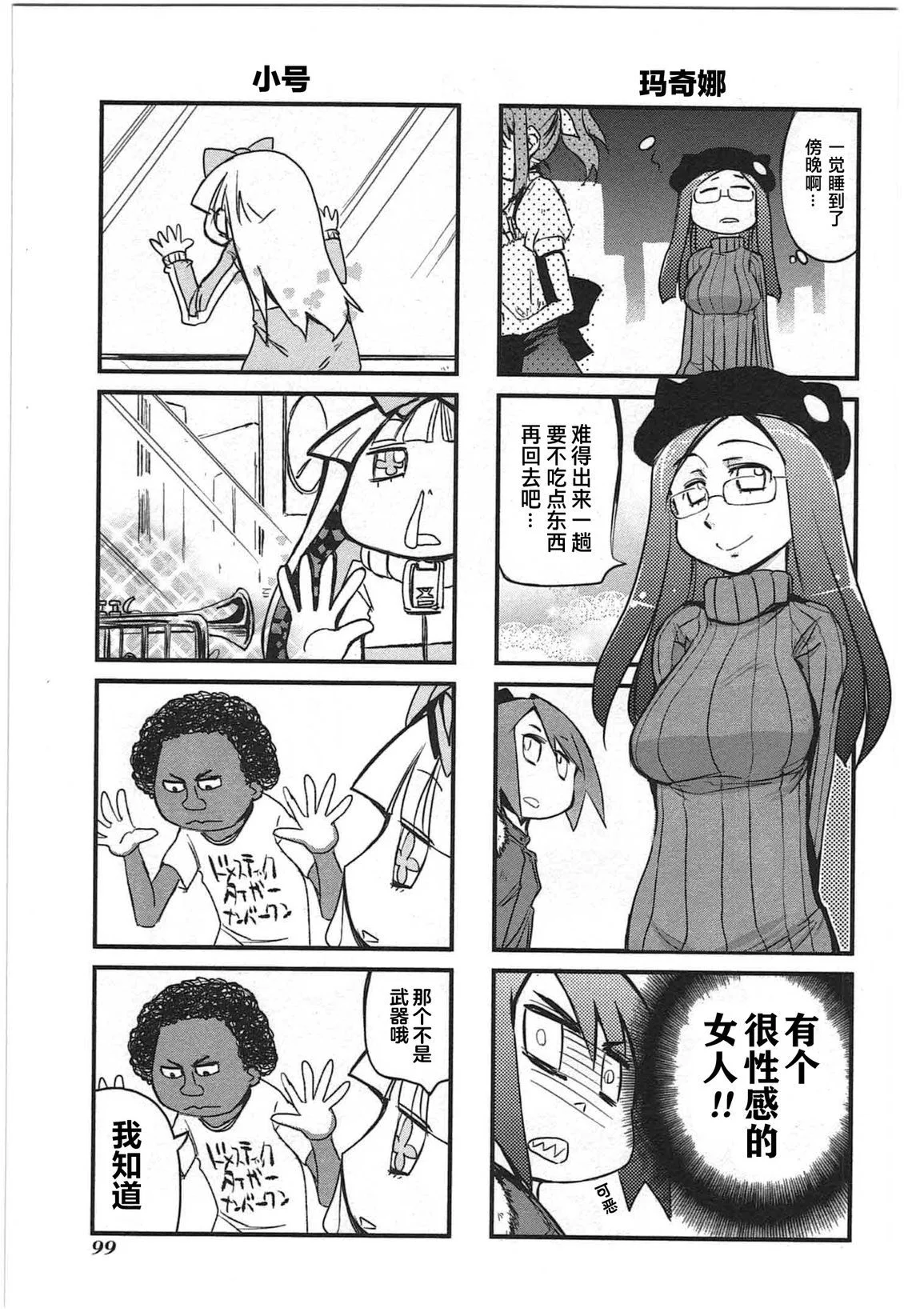 第300页