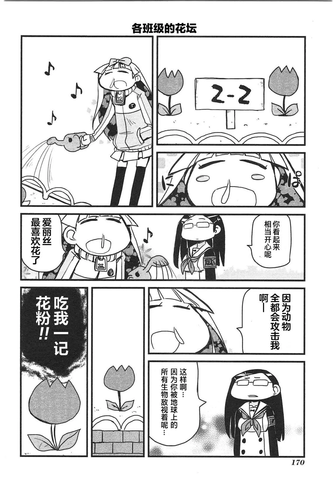 第513页