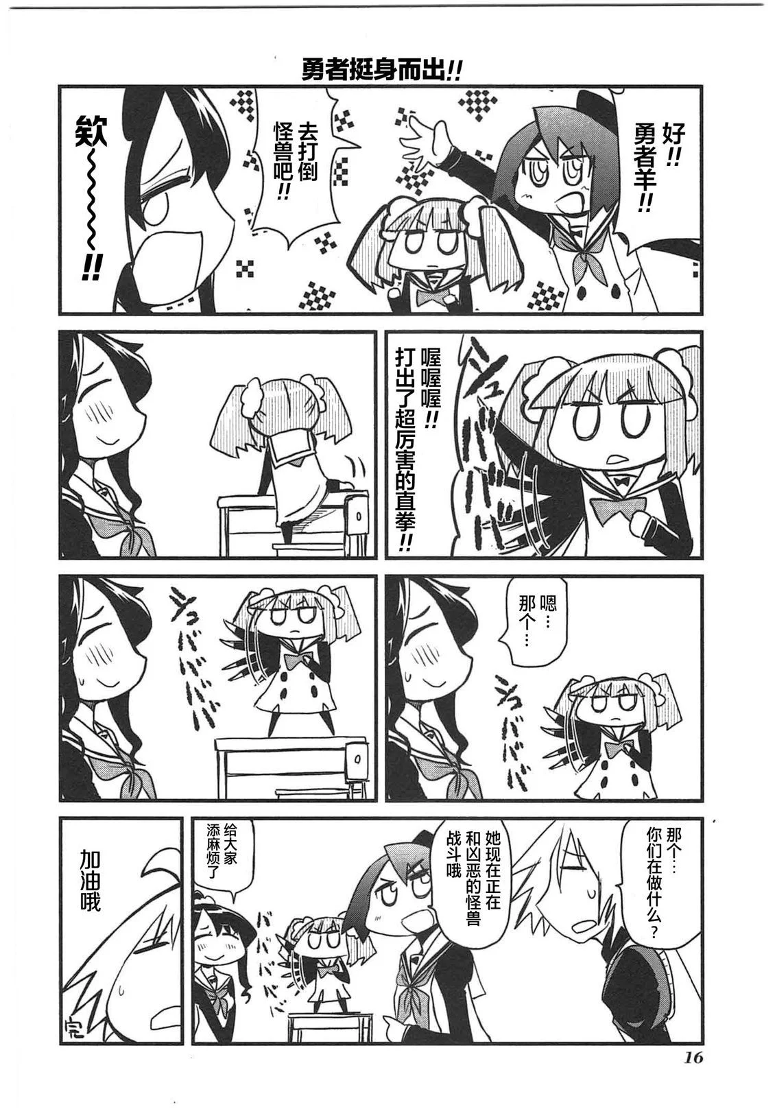 第51页