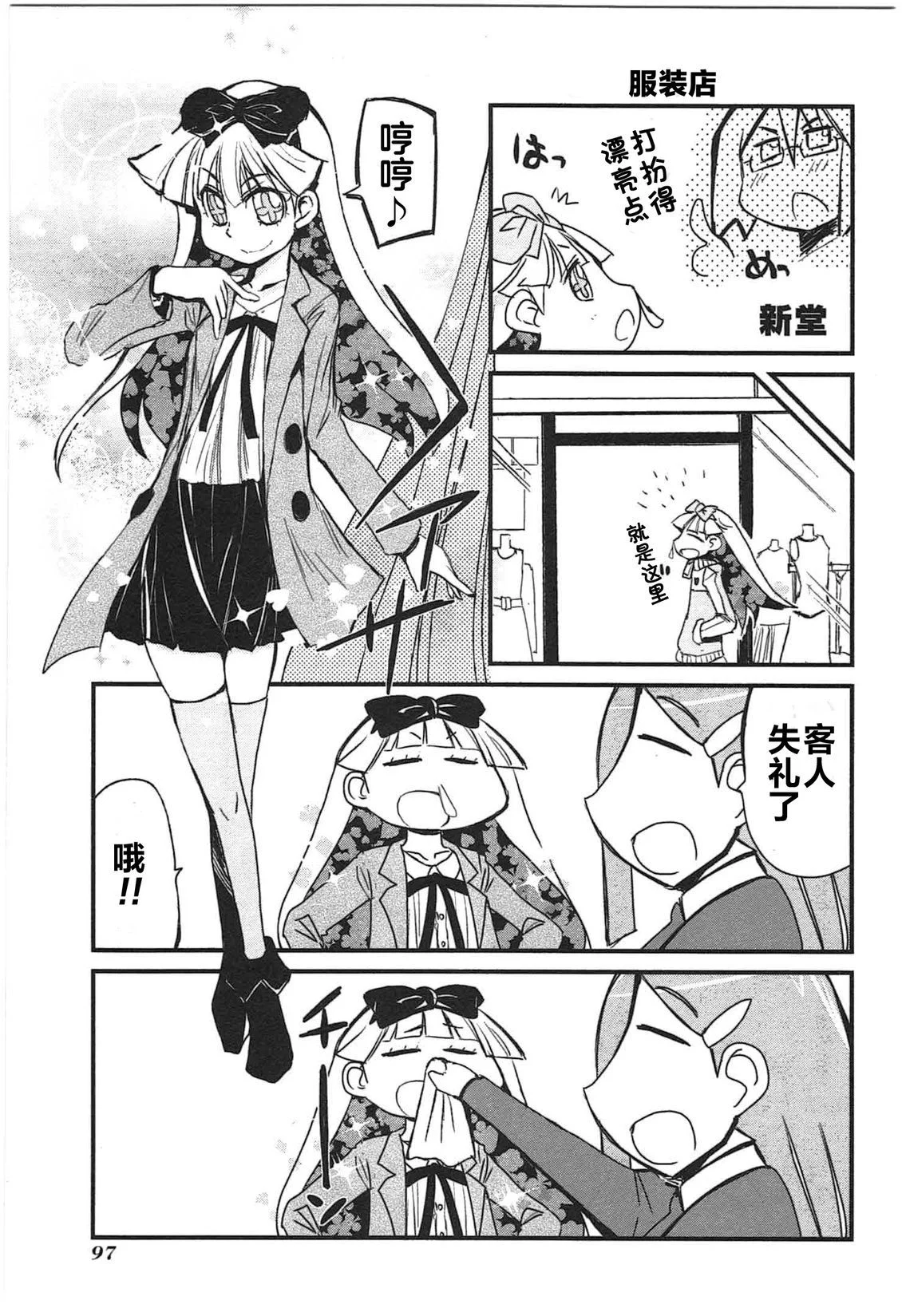 第294页