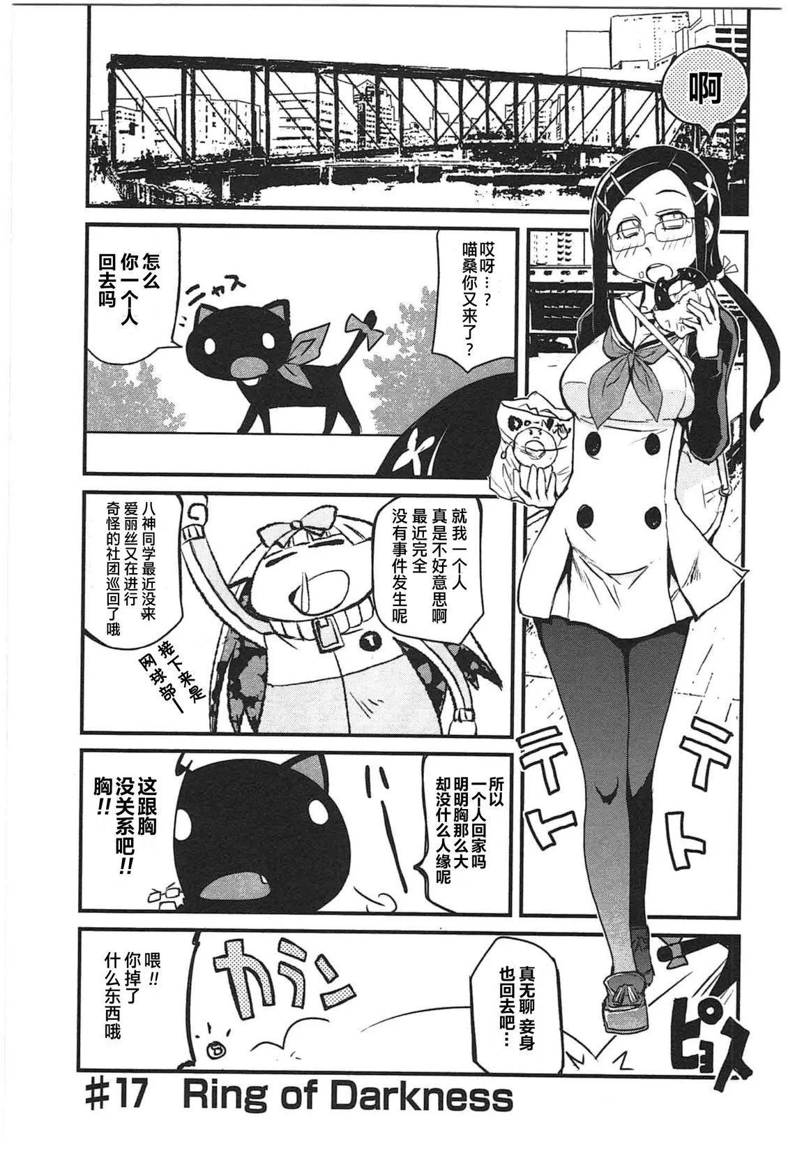 第246页
