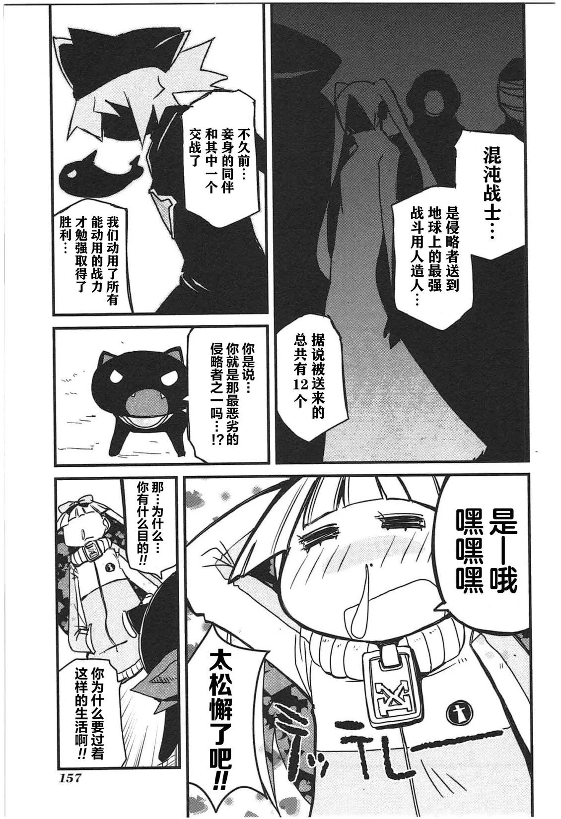 第474页
