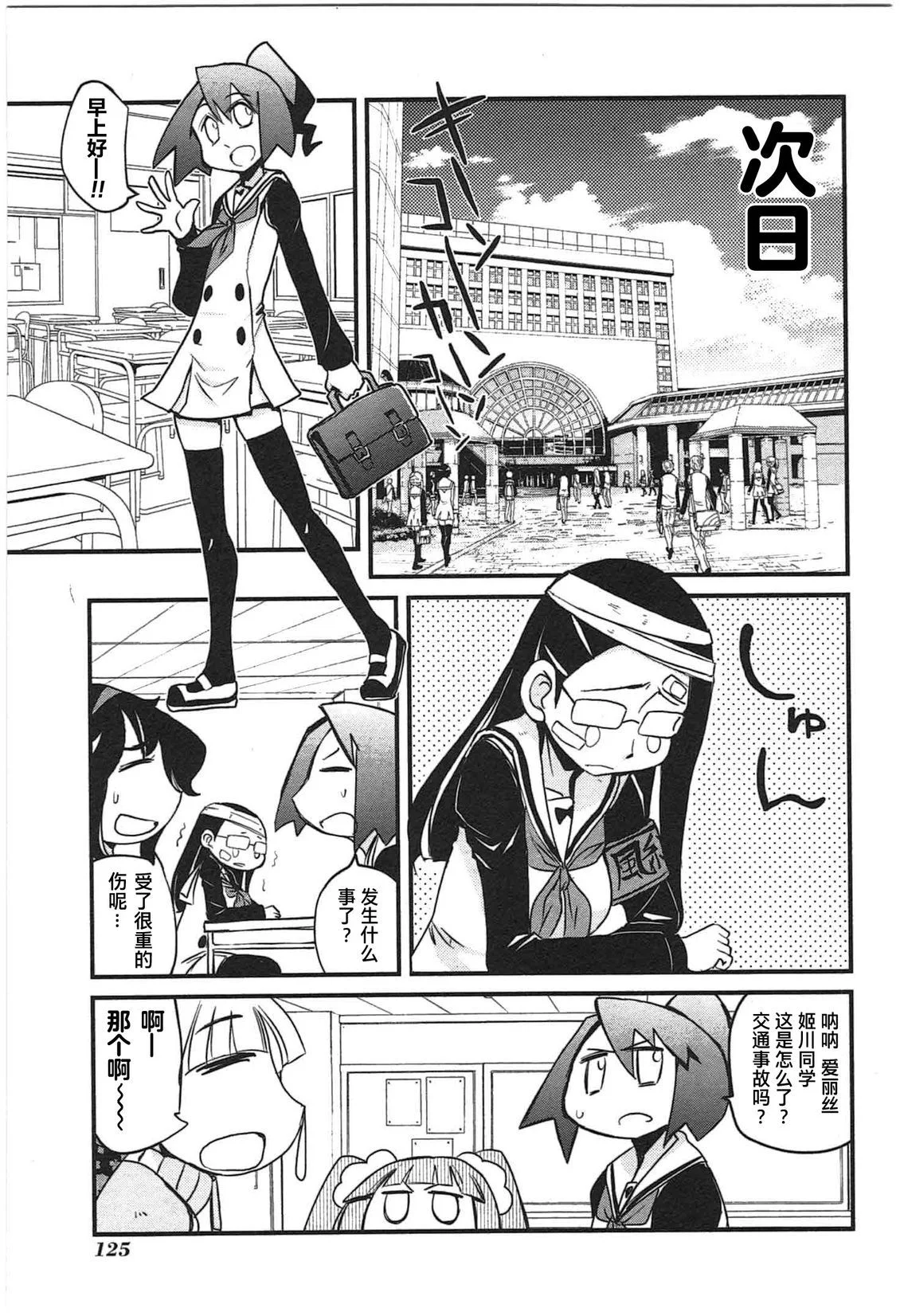 第378页