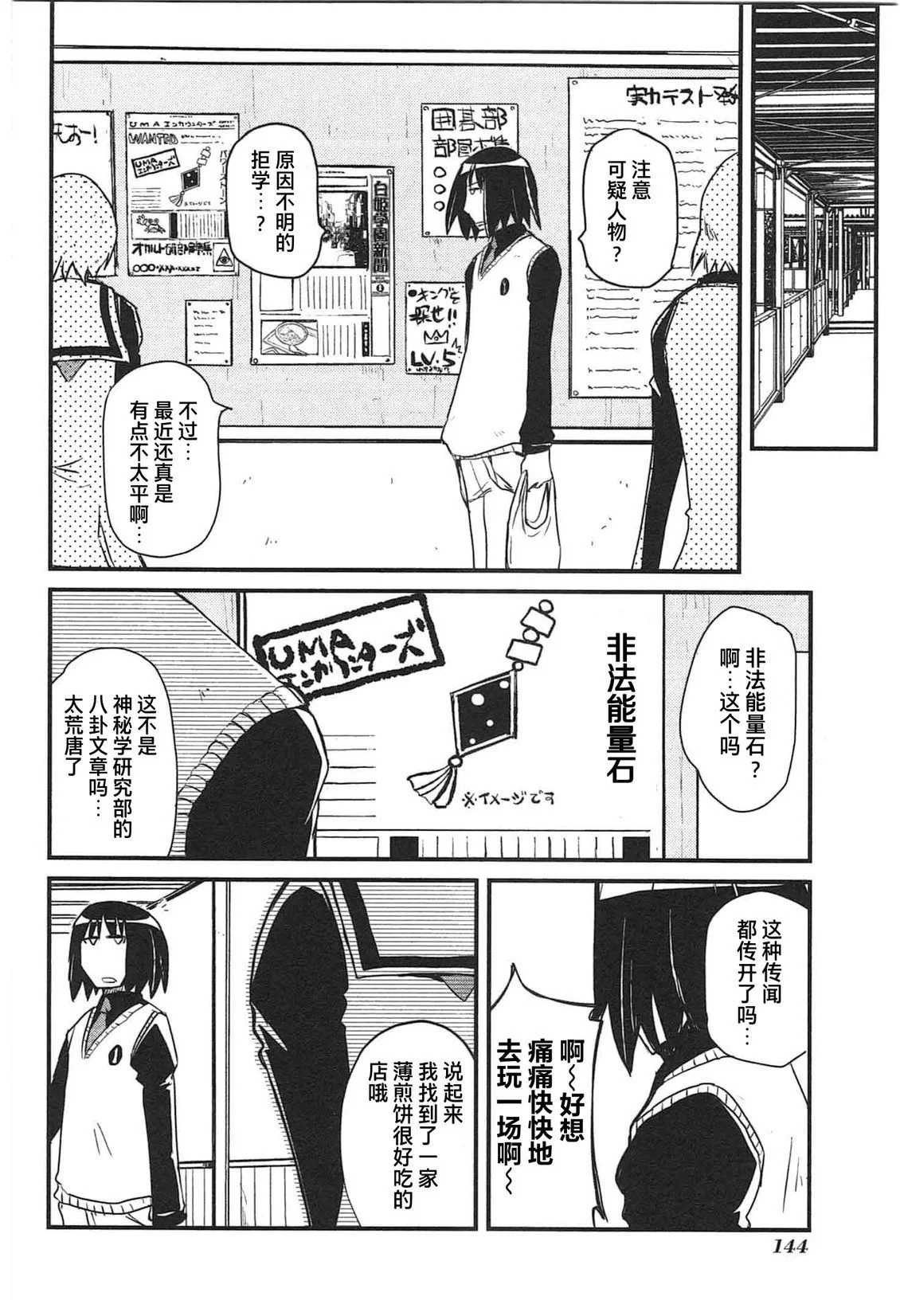 第435页