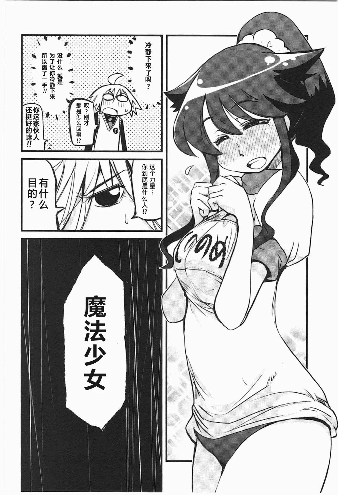 第213页