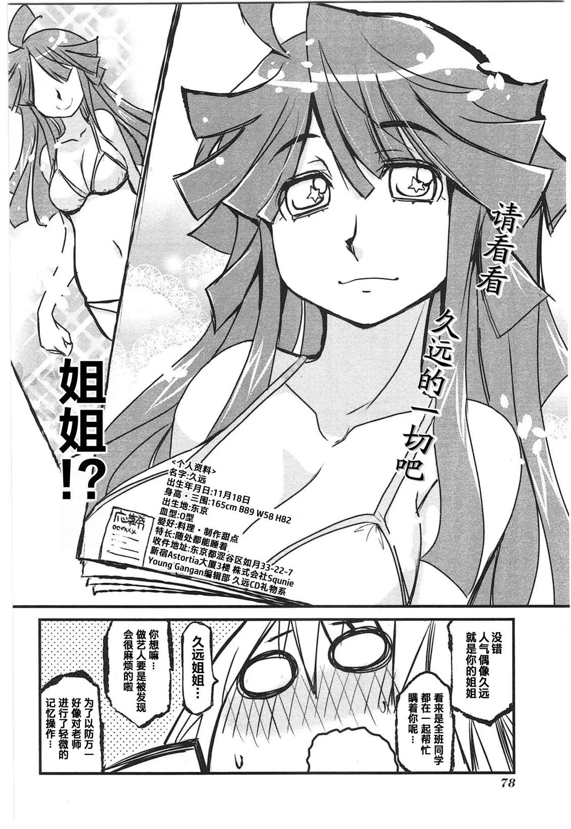 第237页
