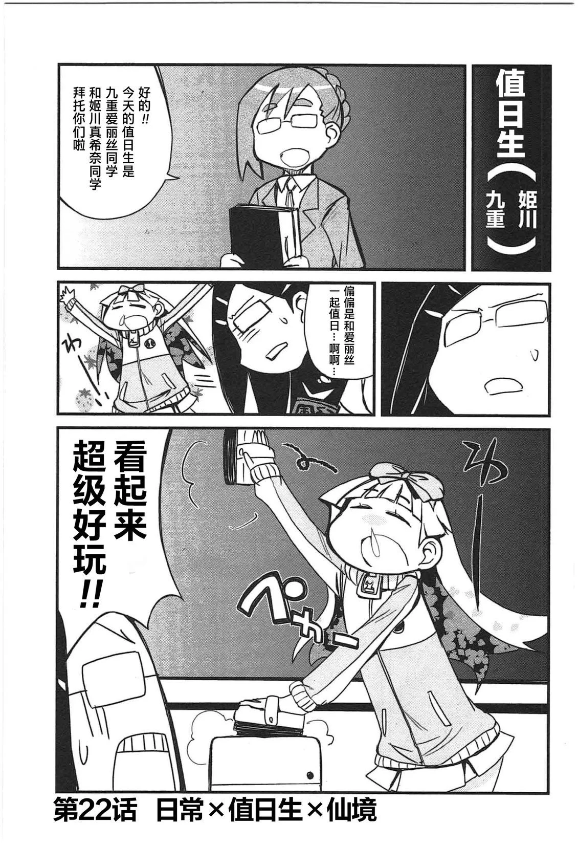 第492页