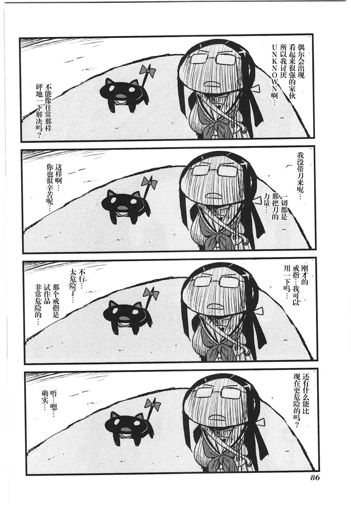 第261页