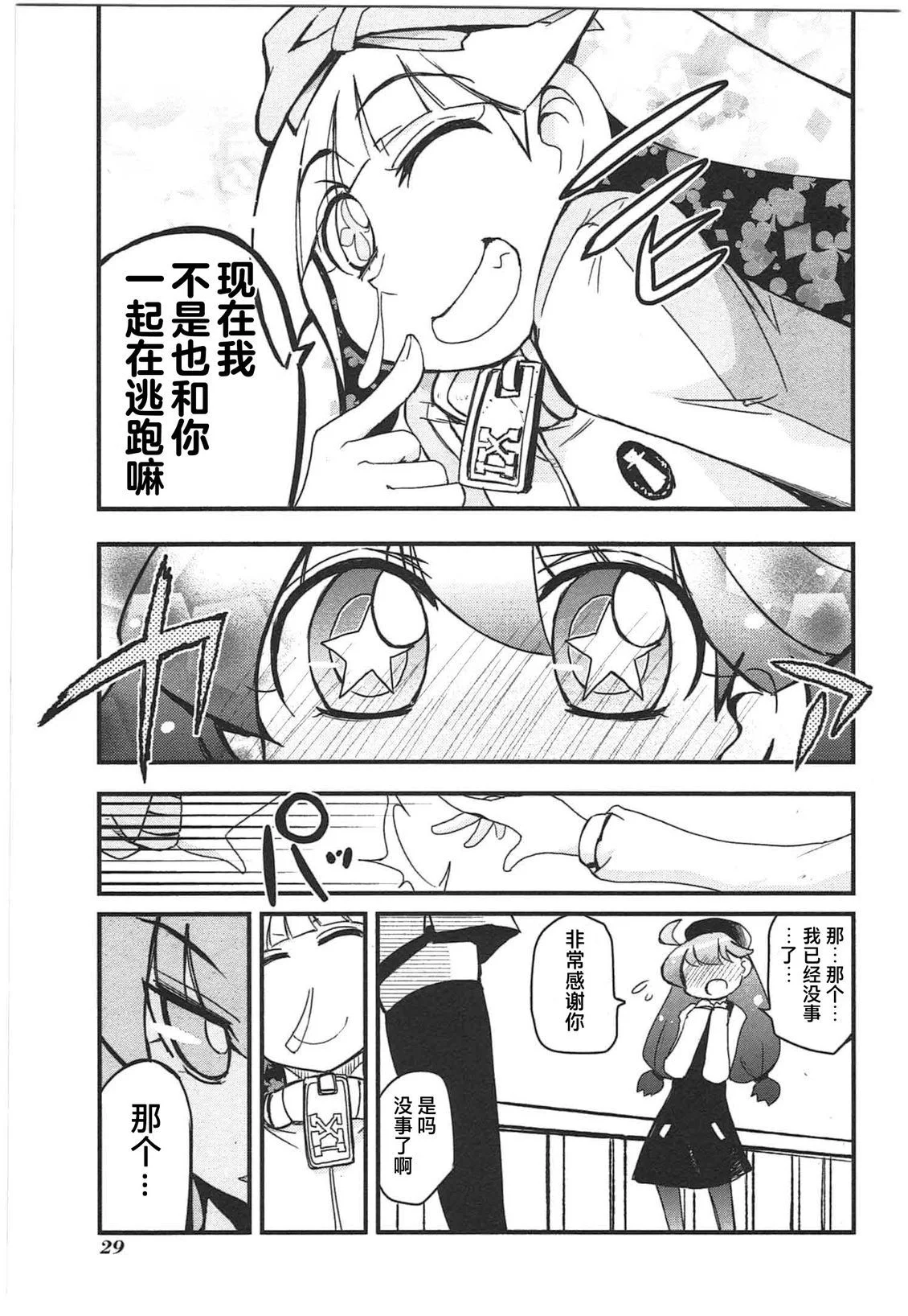 第90页