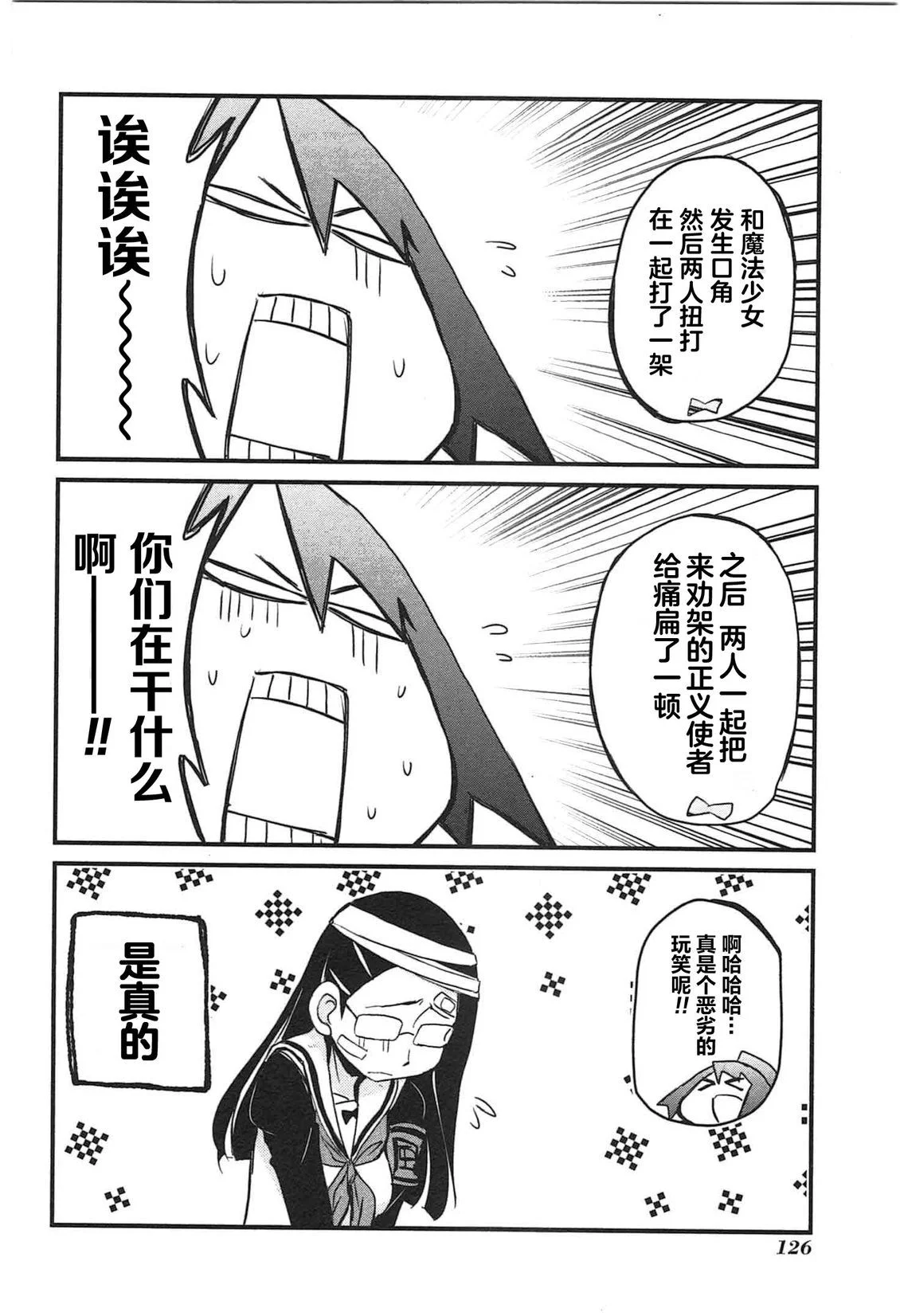 第381页