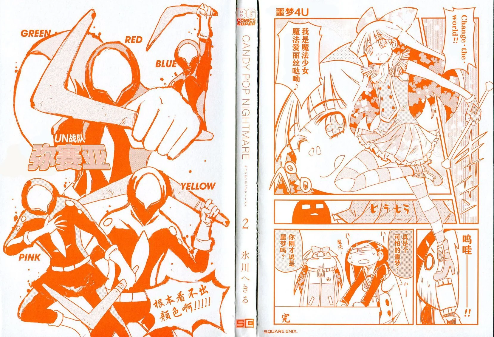 第3页