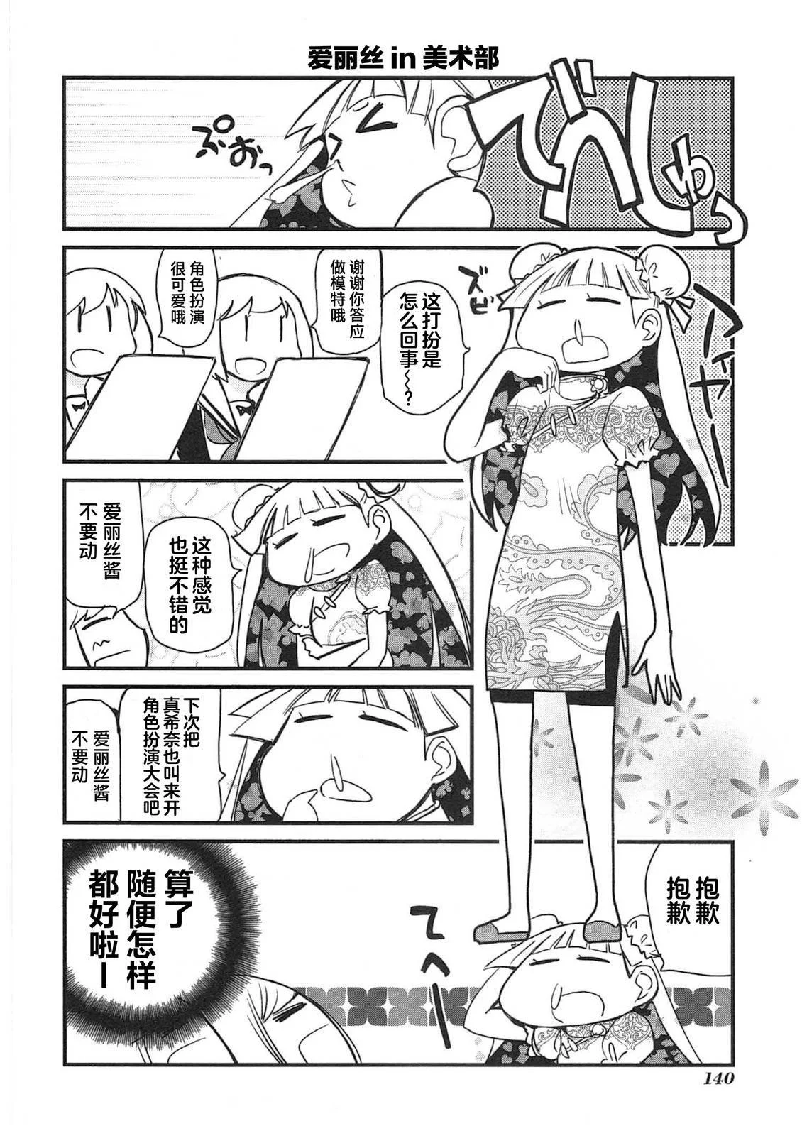 第423页