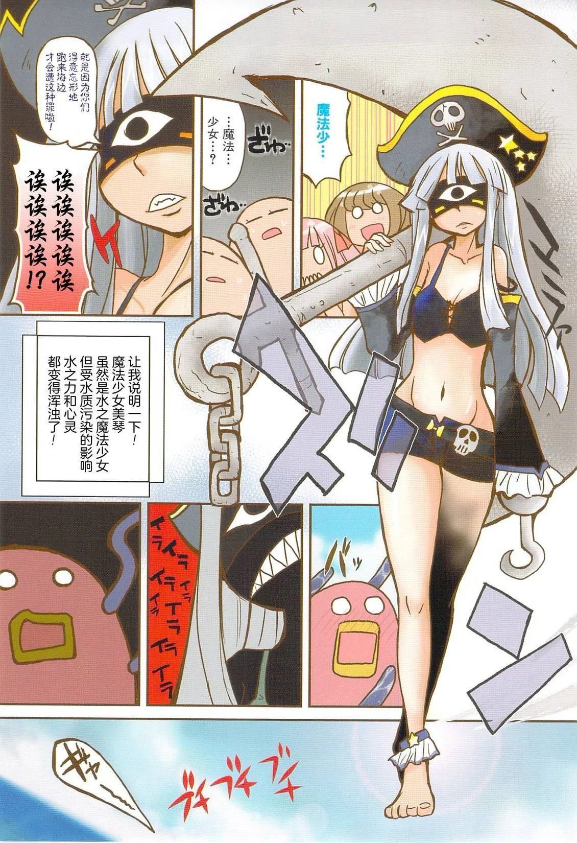 第456页