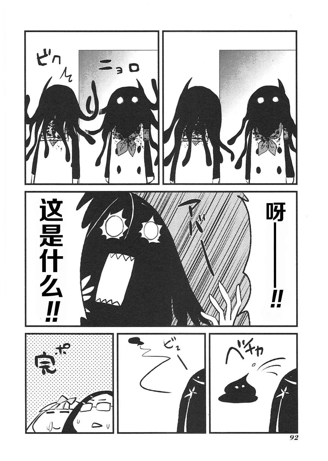 第279页