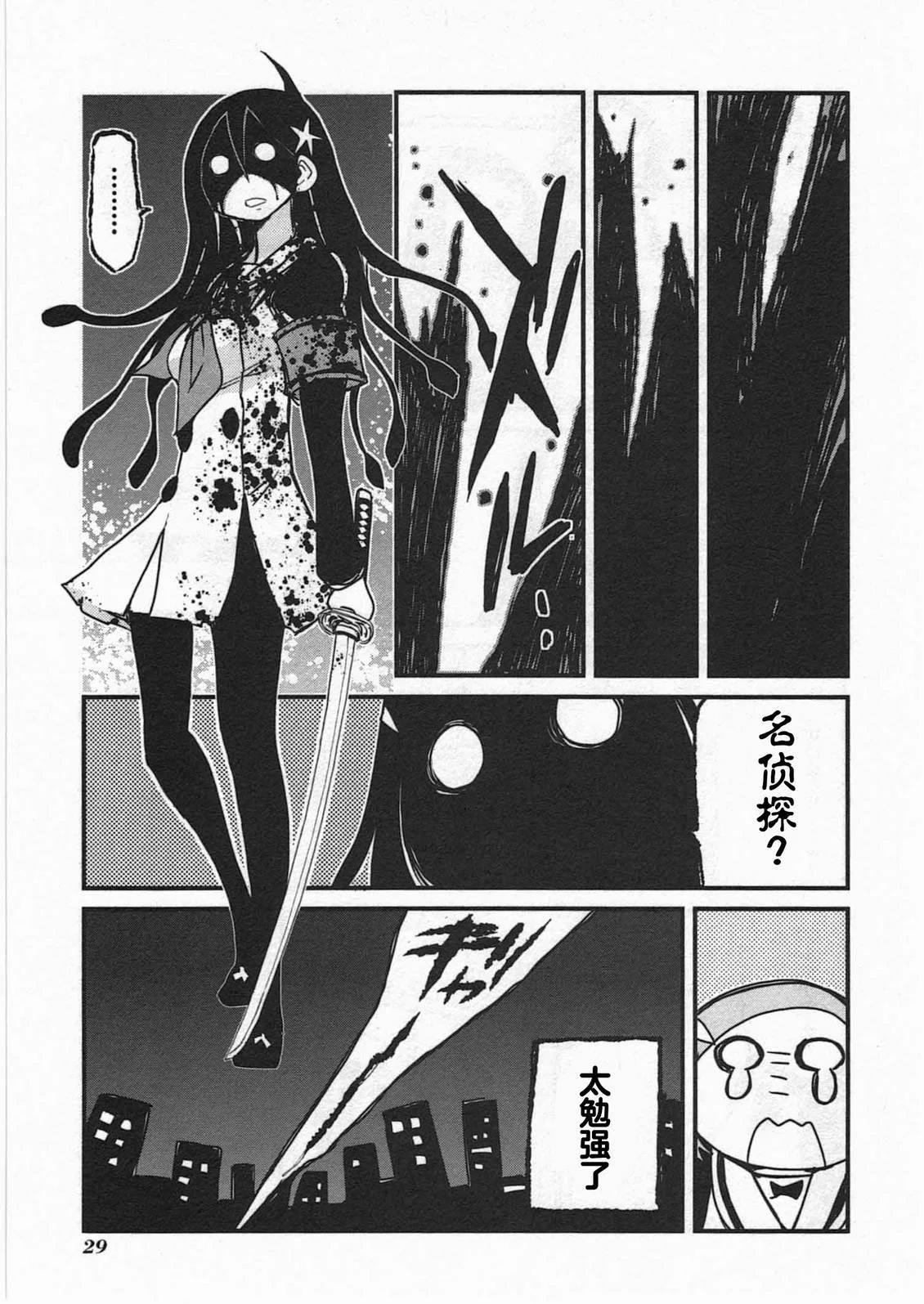 第90页