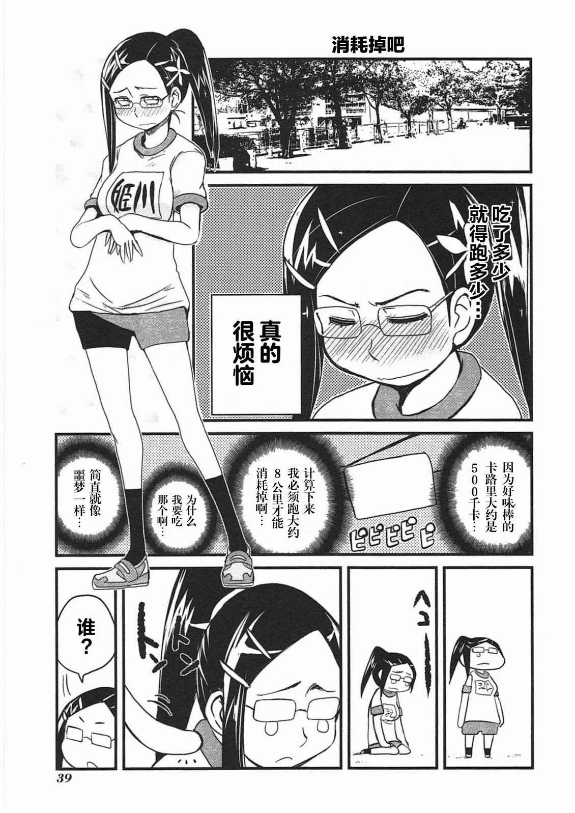 第120页