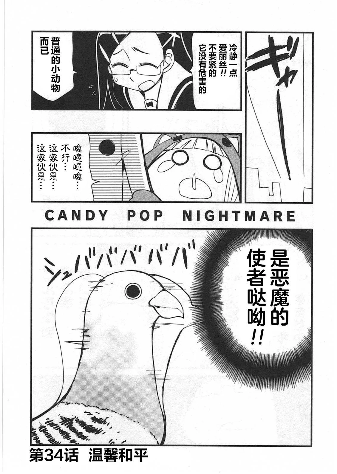 第528页