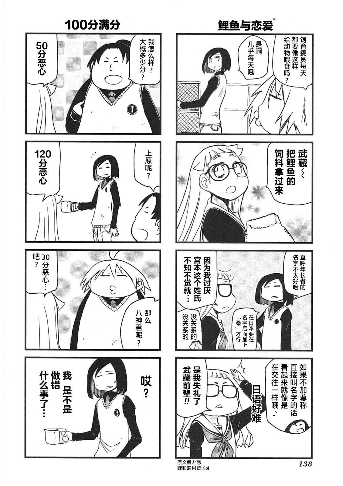 第417页