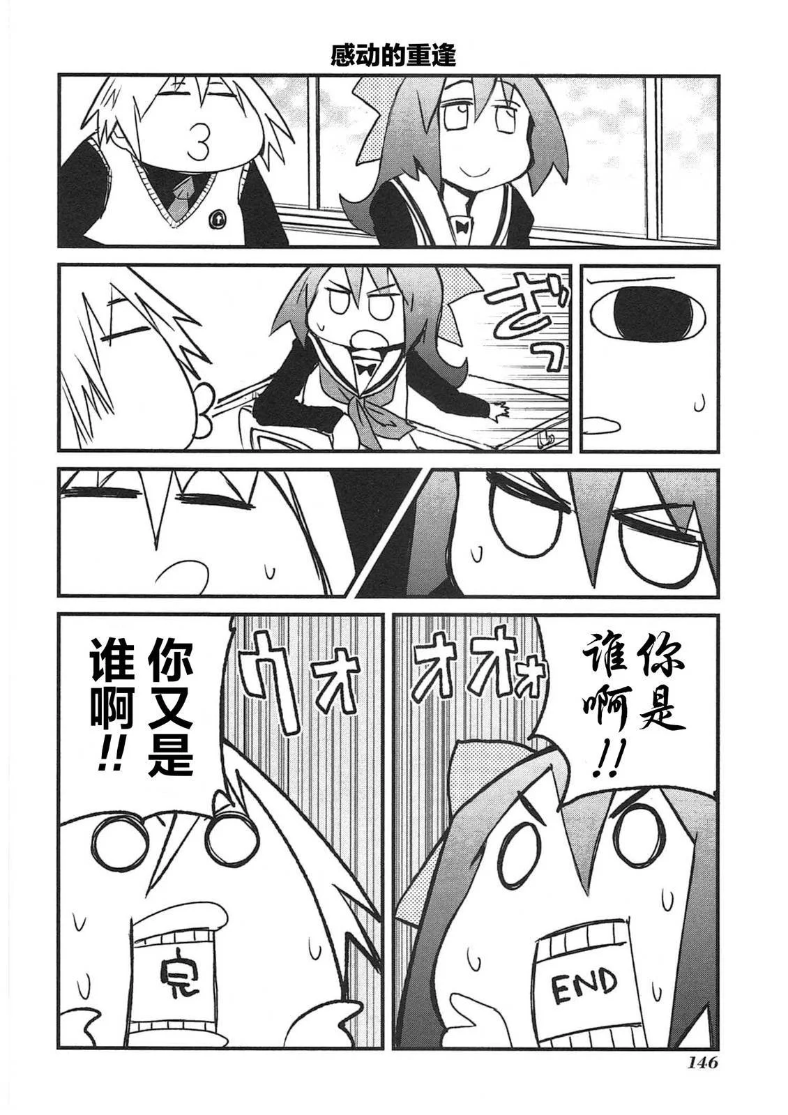 第441页