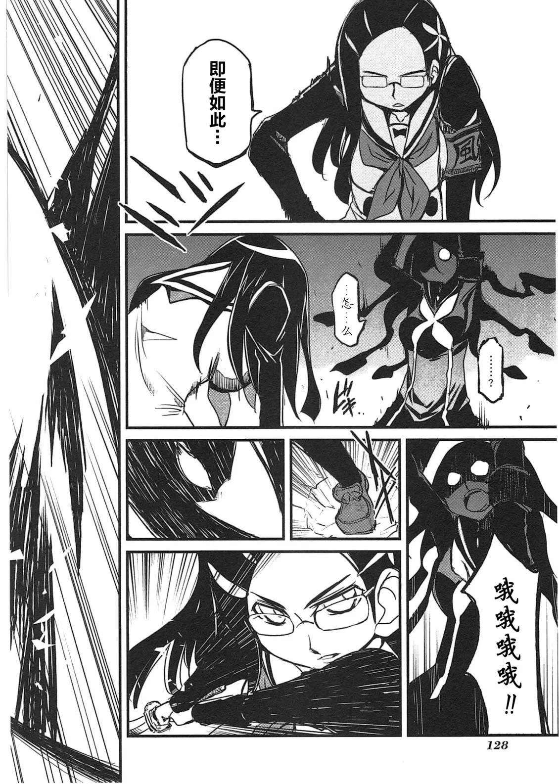 第387页