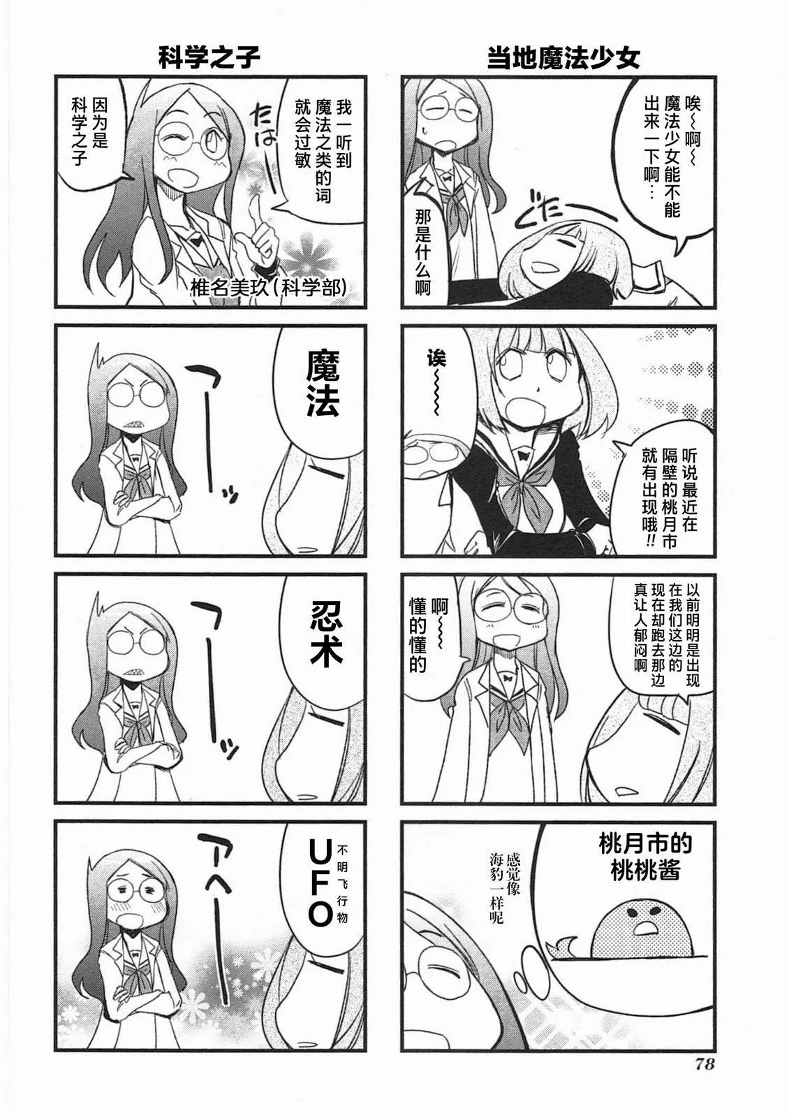 第237页