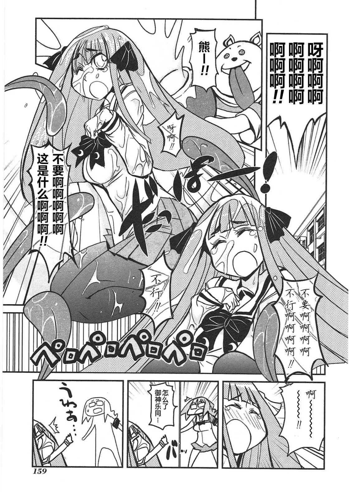 第480页