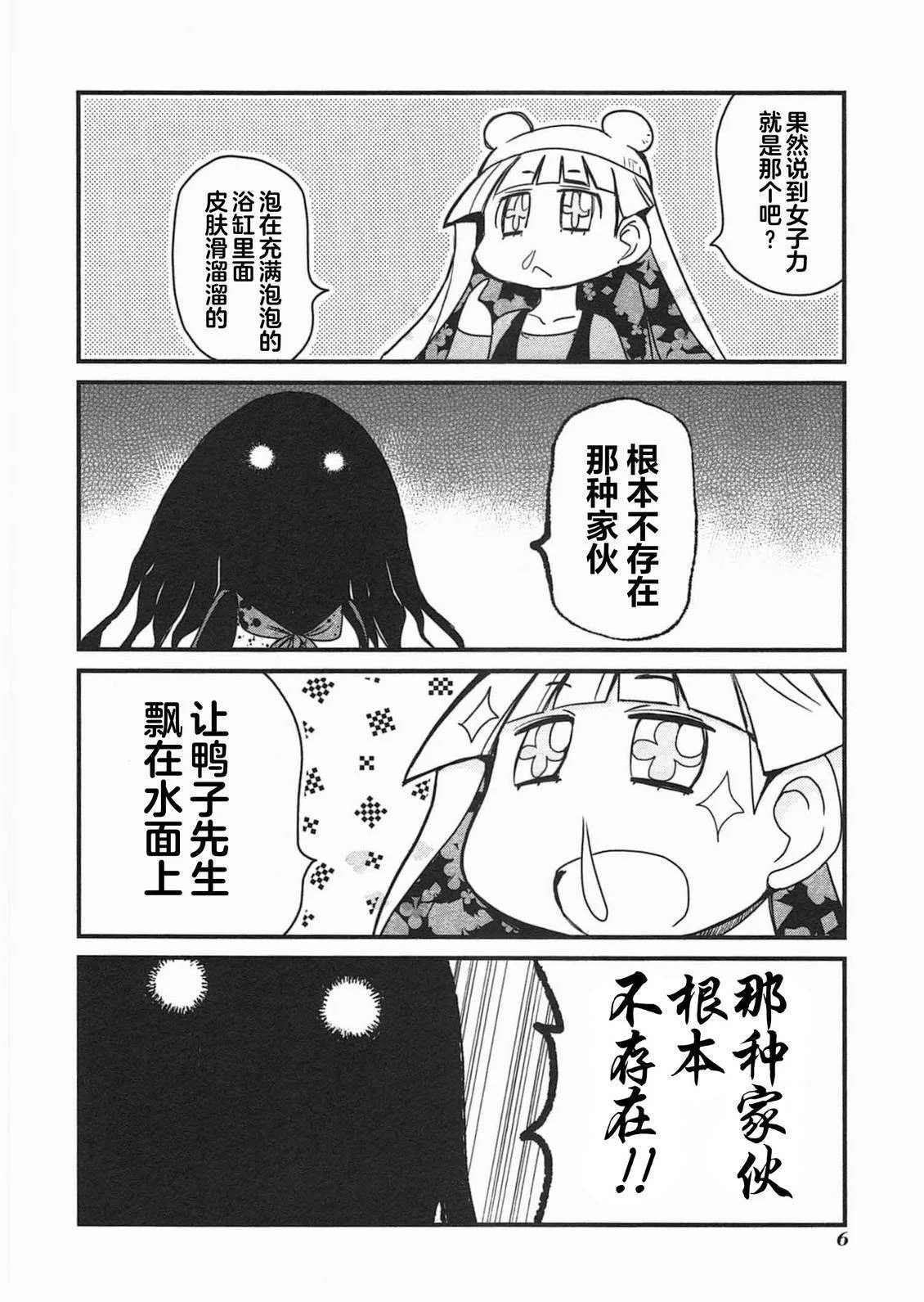第555页
