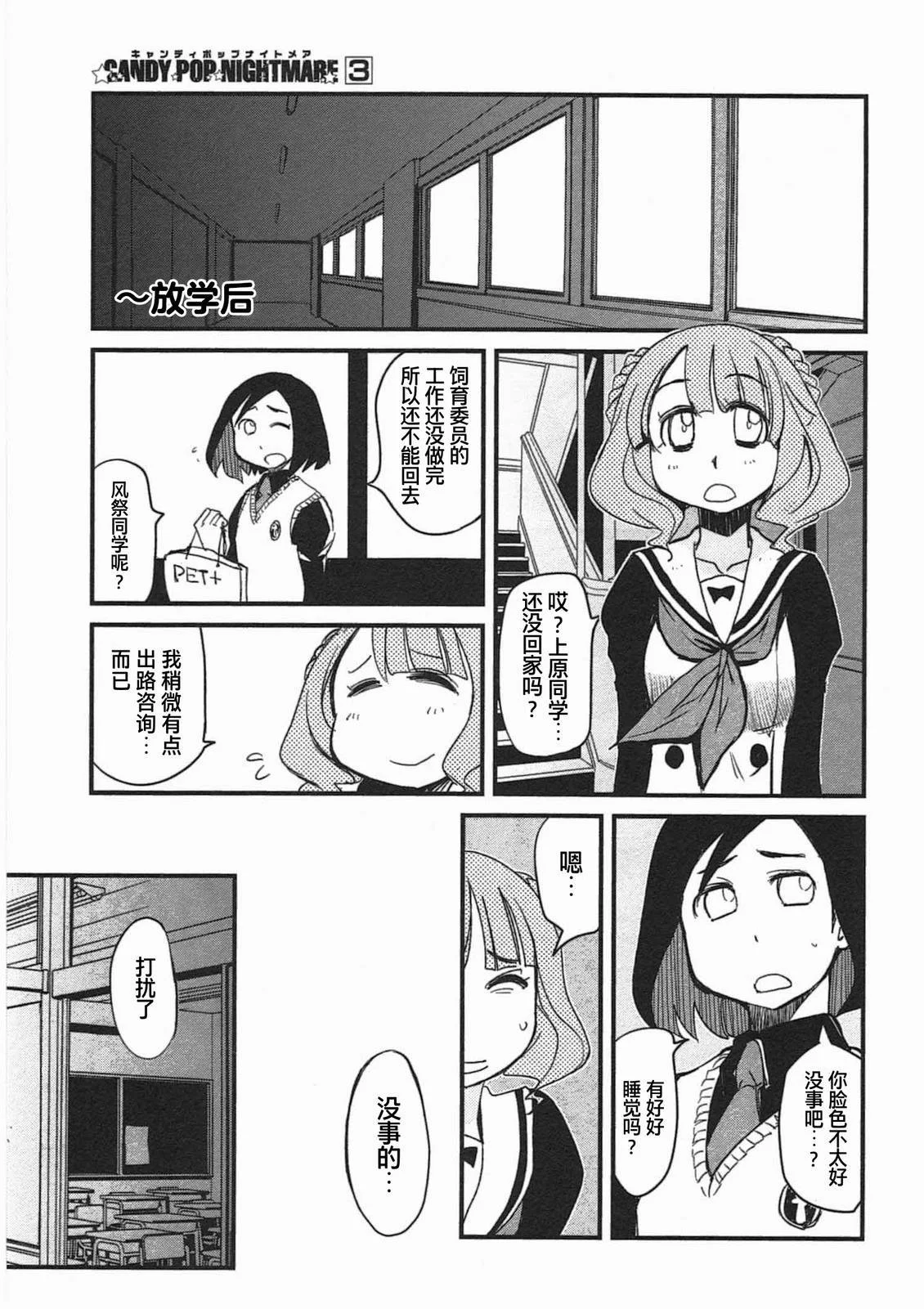 第252页