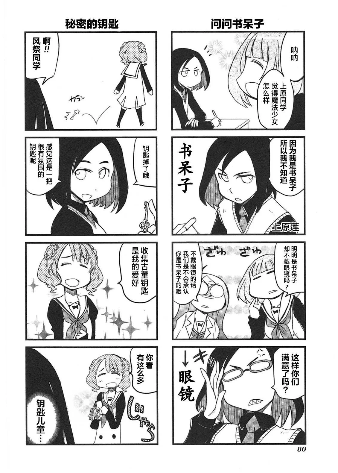 第243页