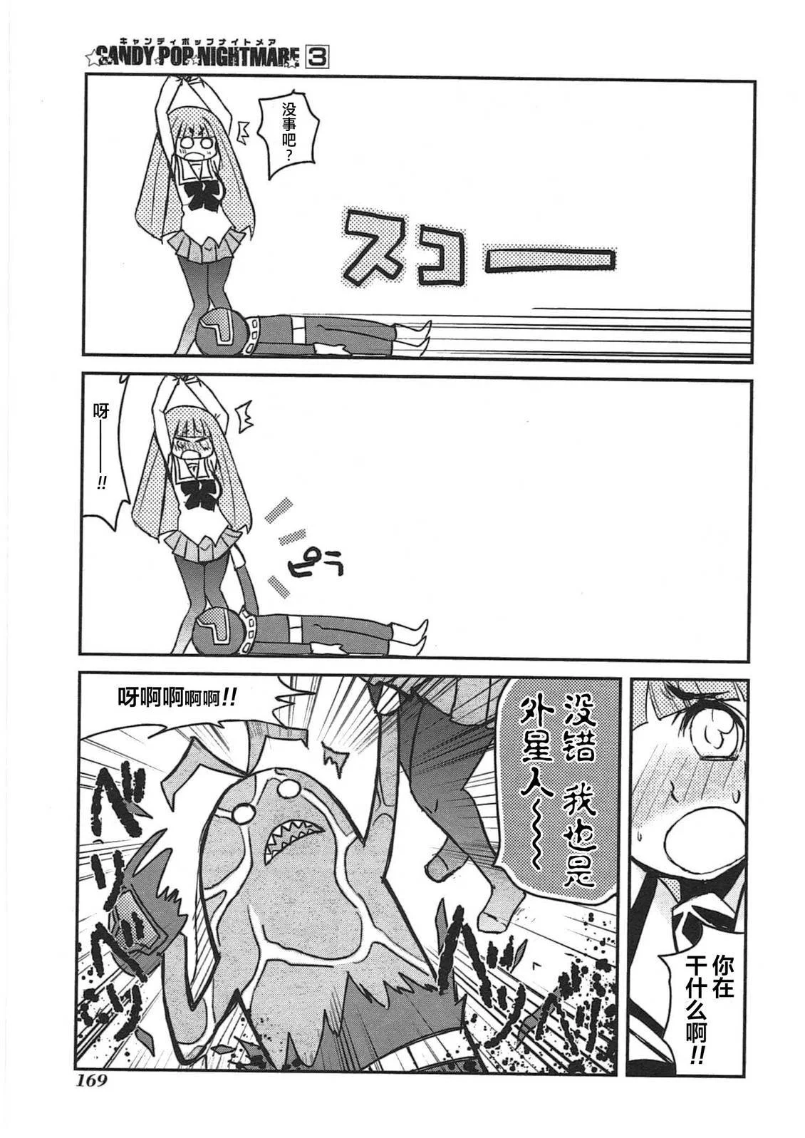 第510页