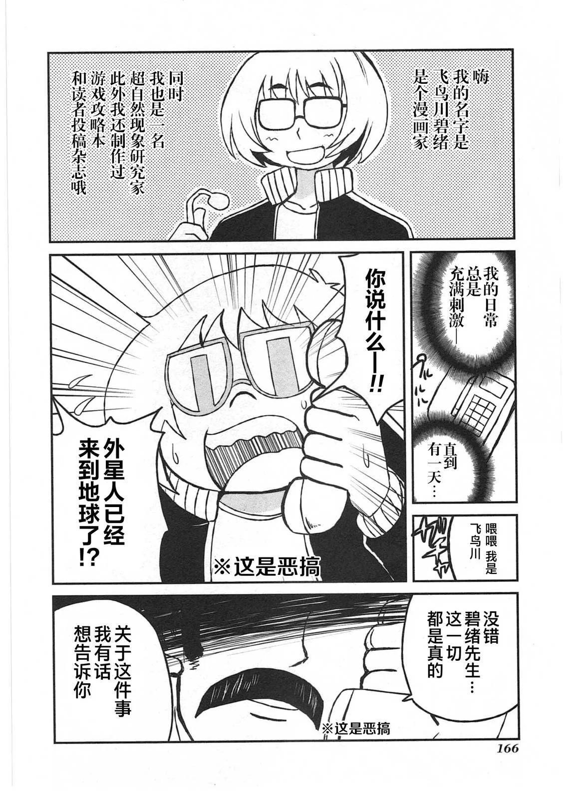 第501页