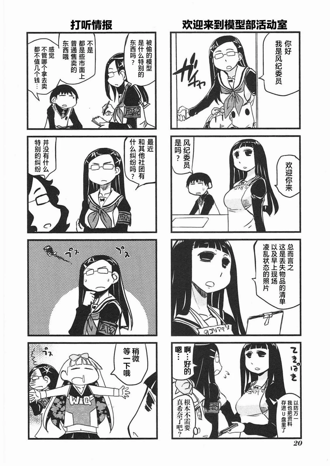 第63页