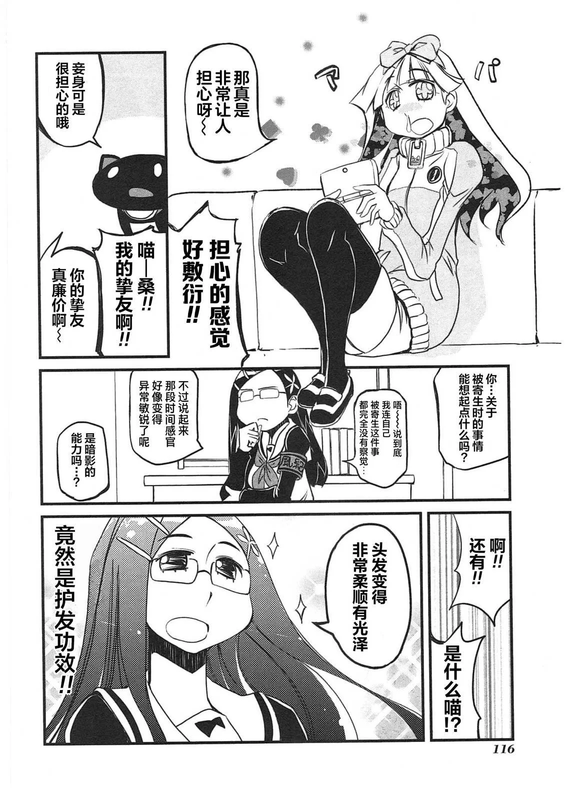 第351页