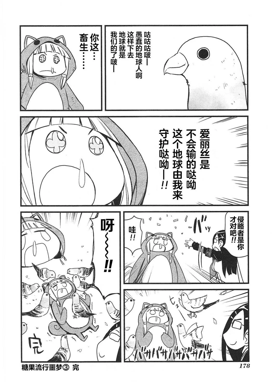 第537页