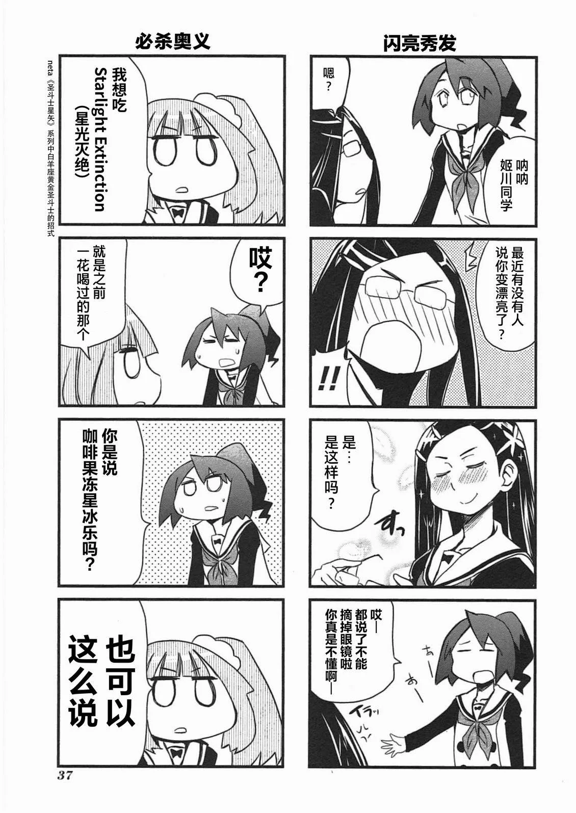 第114页