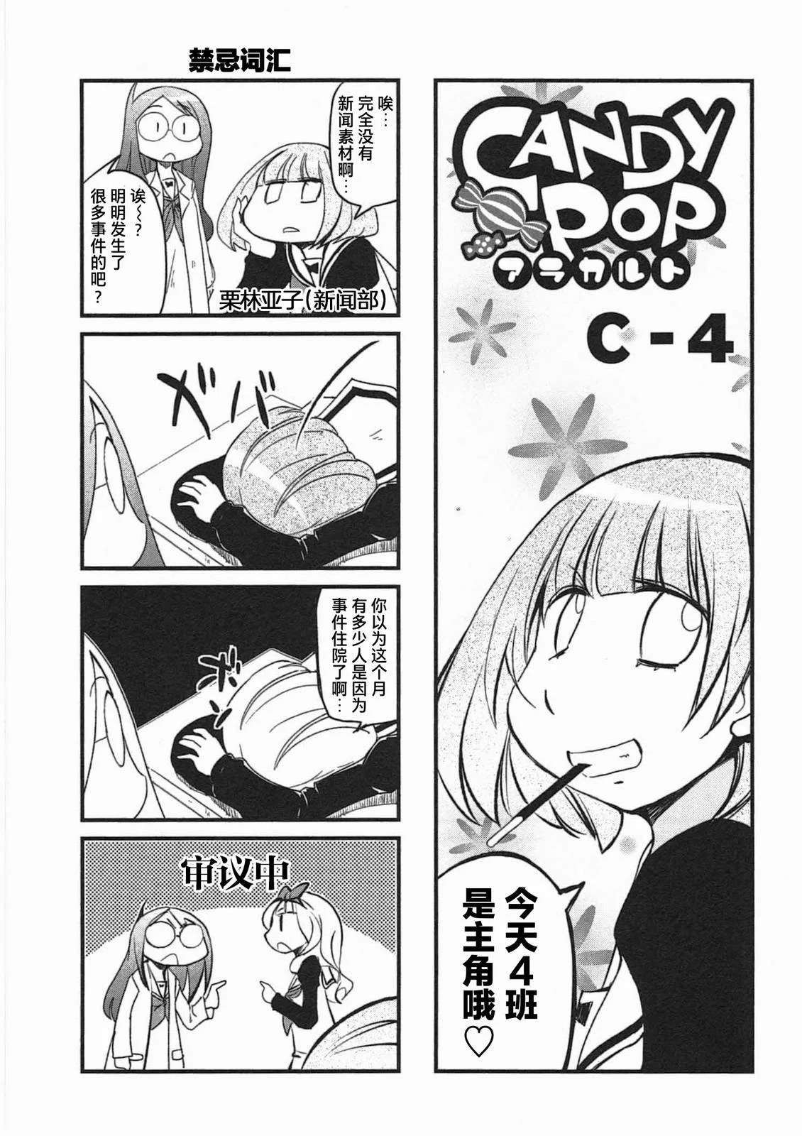 第234页