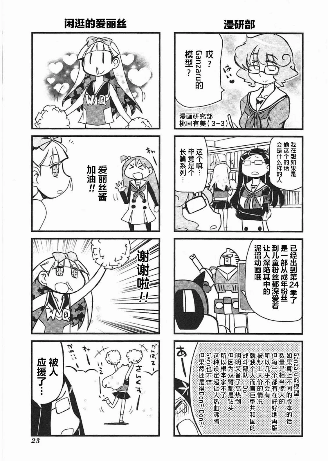 第72页