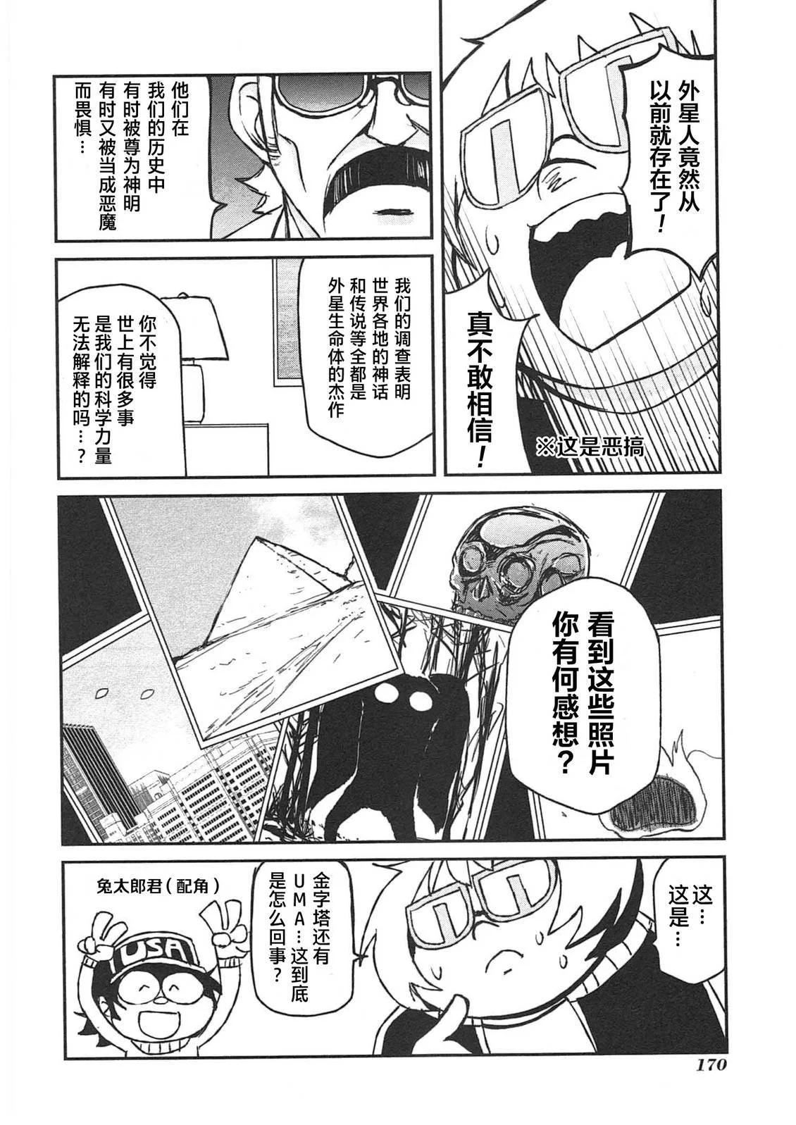第513页