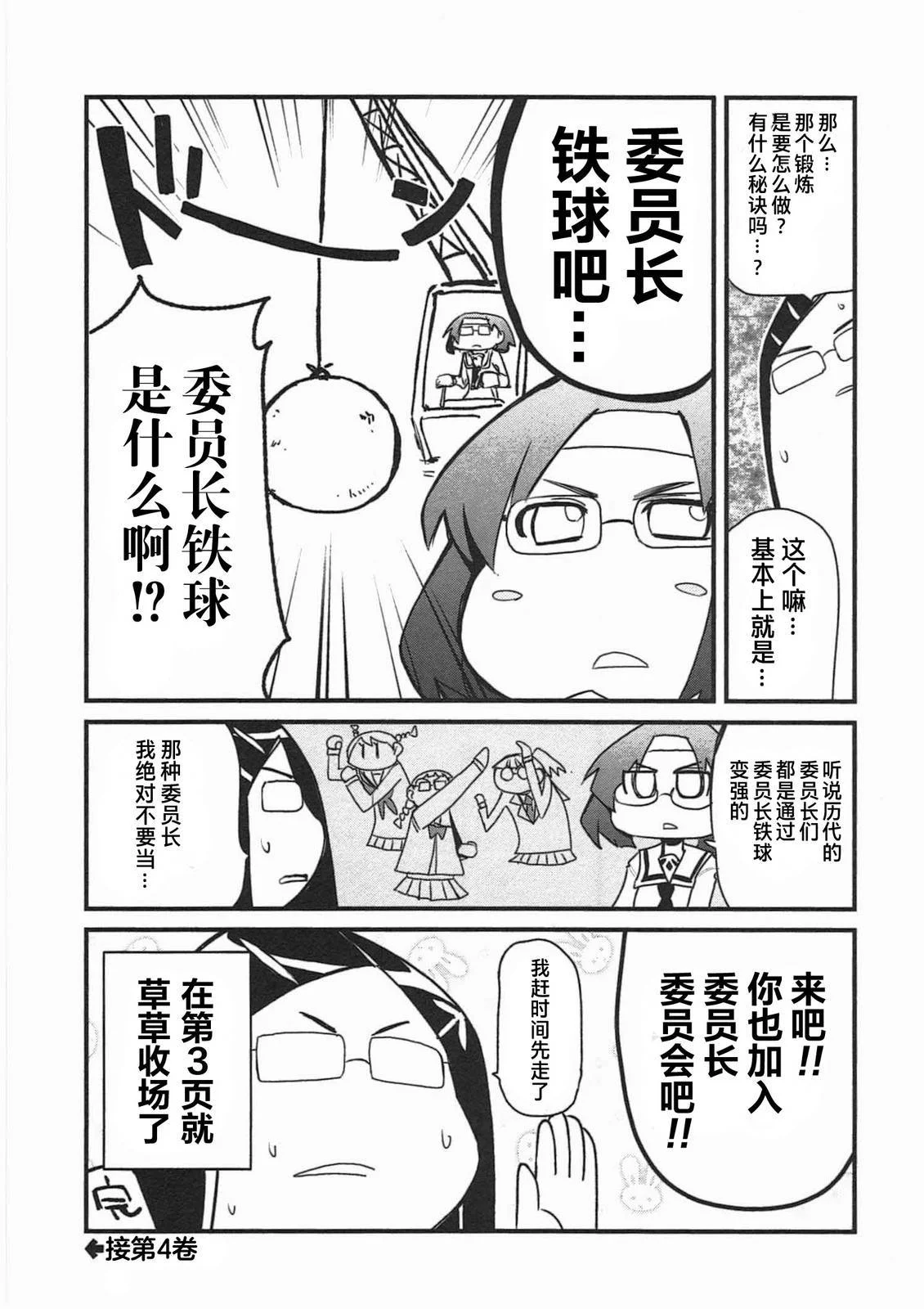 第552页