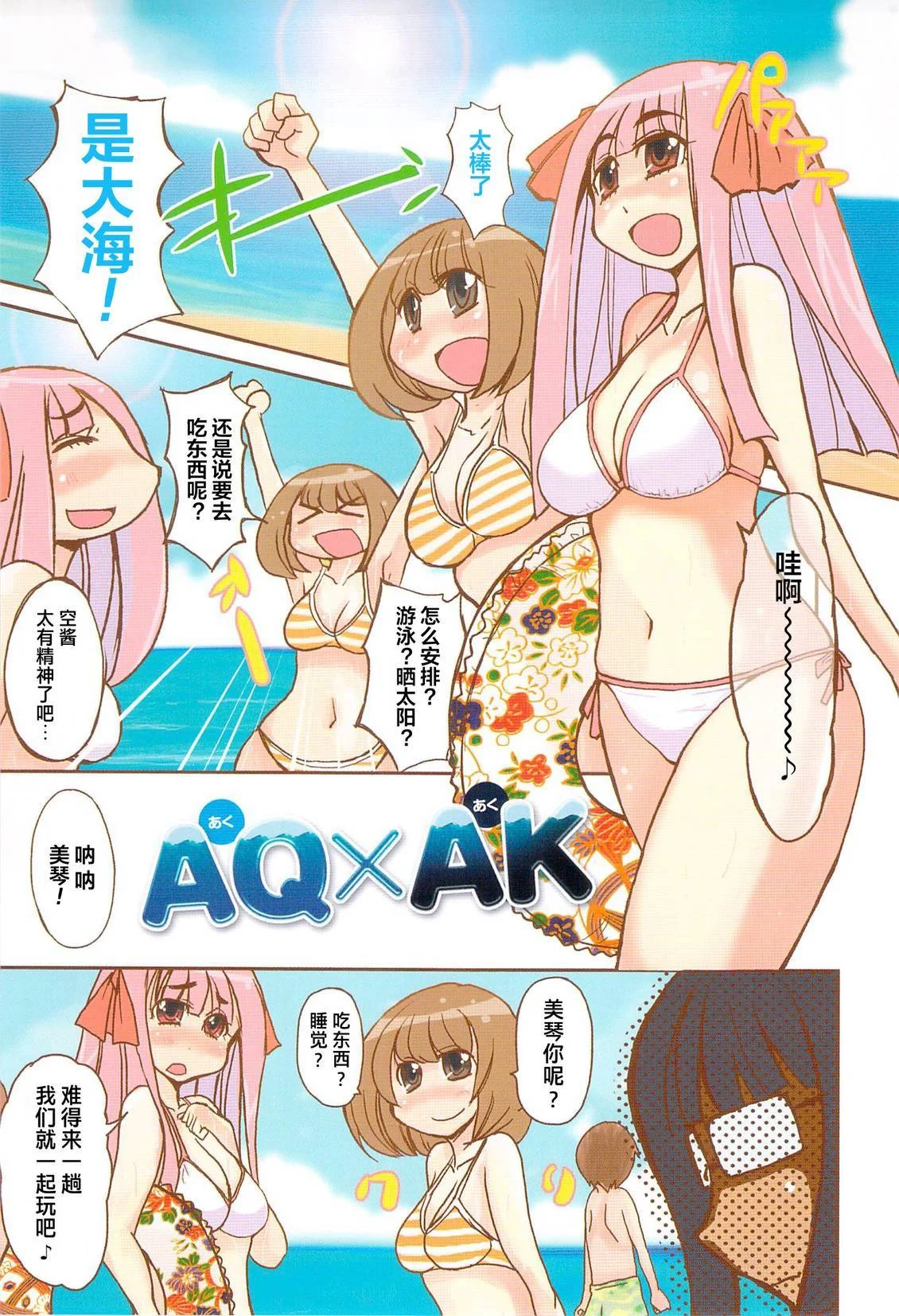 第444页