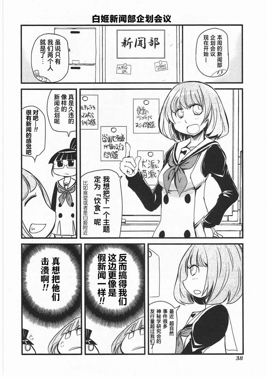 第117页