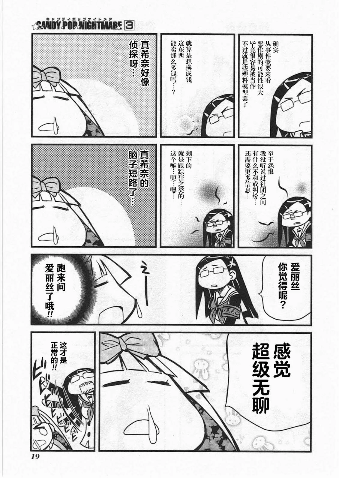 第60页