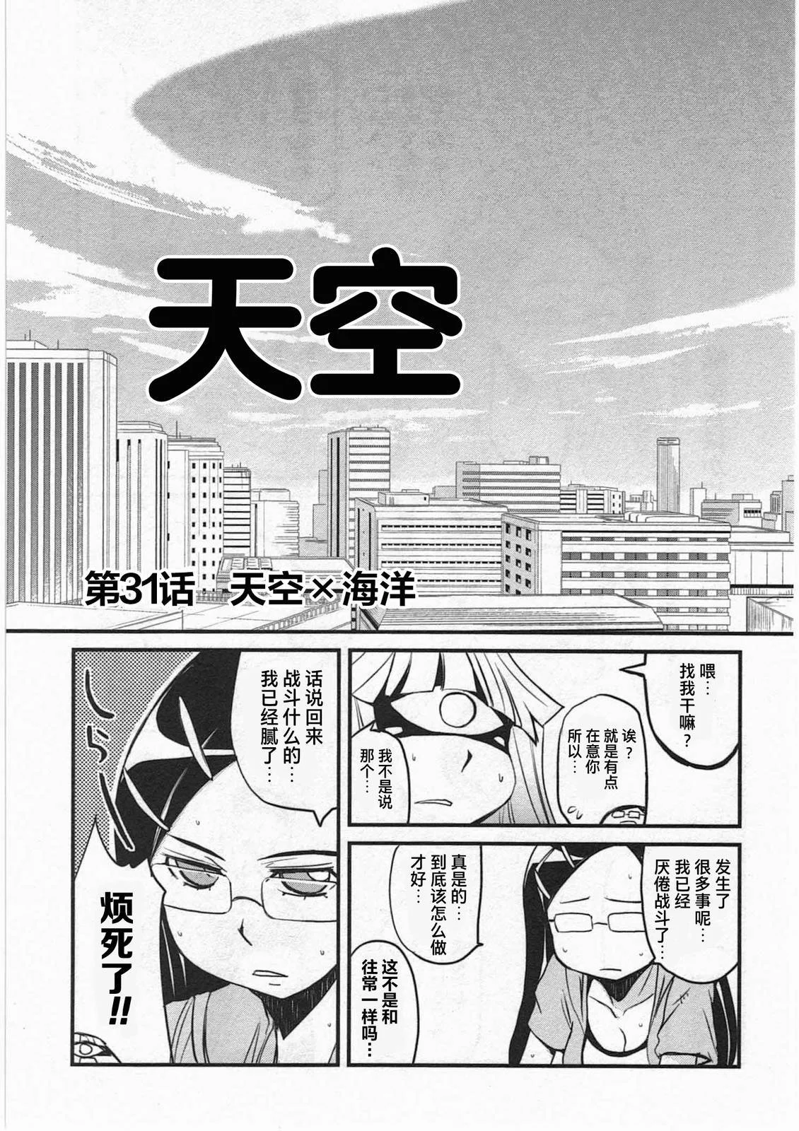 第312页