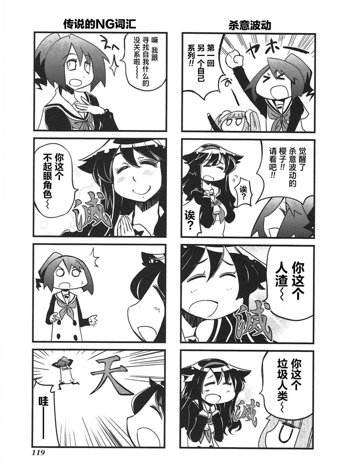 第360页
