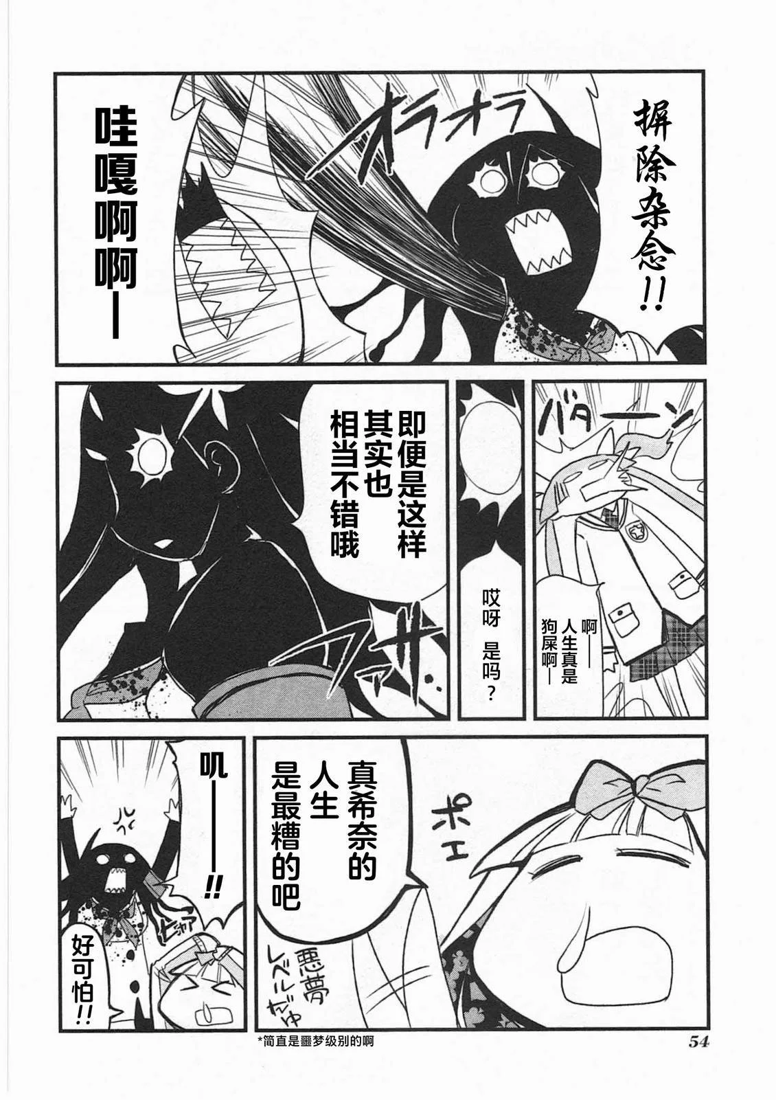 第165页
